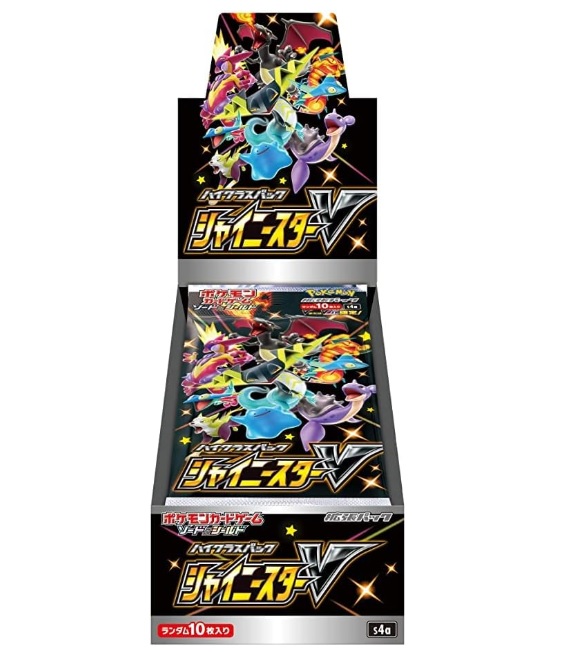ポケモンカード シュリンク付き 8BOX vmax クライマックス シュリンク付き8box
