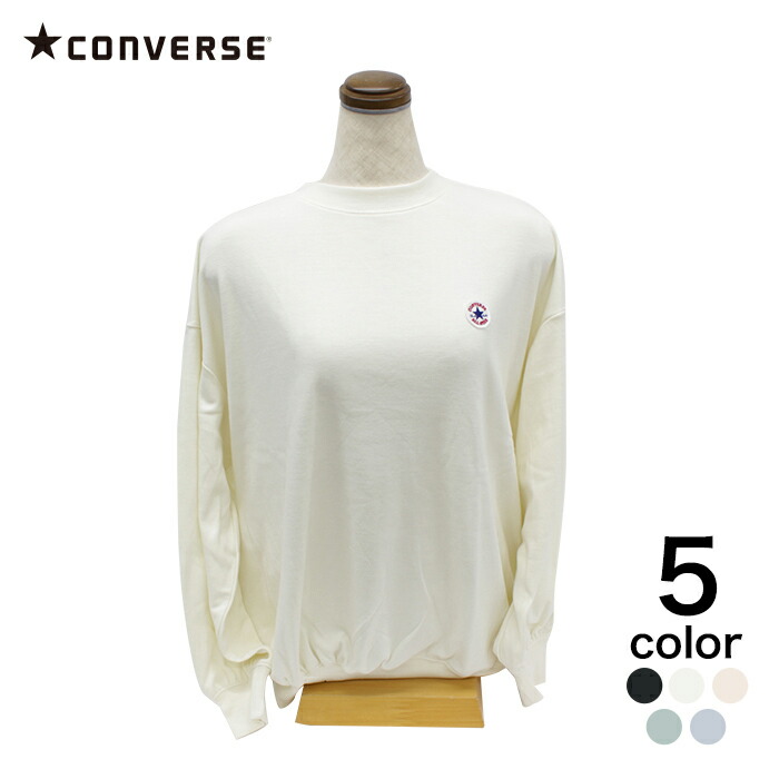 楽天市場 Converse コンバース ワンポイント レディース トレーナー 長袖 スウェット シンプル ダン 蔵之助 楽天市場店