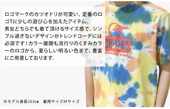 楽天市場 Chums チャムス メンズ トップス ｔシャツ 半袖 ワンポイント ブランドロゴ プリント ダン 蔵之助 楽天市場店