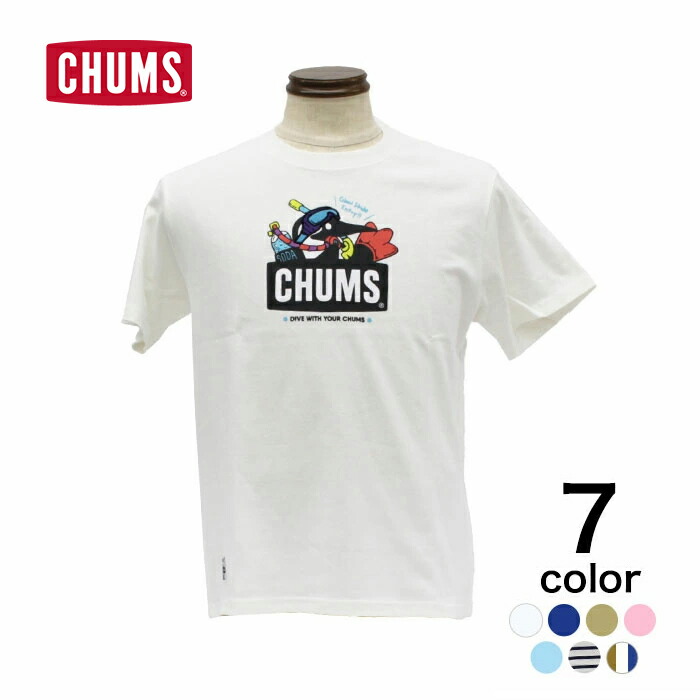 楽天市場 Chums チャムス メンズ トップス ｔシャツ 半袖 ブランドロゴ スキューバダイビング ダン 蔵之助 楽天市場店