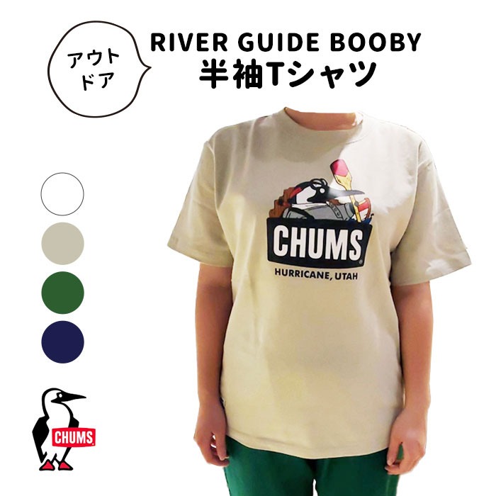 楽天市場】CHUMS チャムス OVERSIZED I\'m Not A PENGUIN T-SHIRT