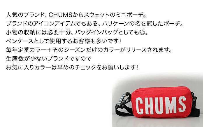 楽天市場 Chums チャムス ボートロゴショルダー スウェット ボートロゴ ブラック グレー ネイビー スカーレット モザイク ブービー ミニショルダー ショルダーバッグ 斜め掛け 旅行 アウトドア ポーチ ダン 蔵之助 楽天市場店