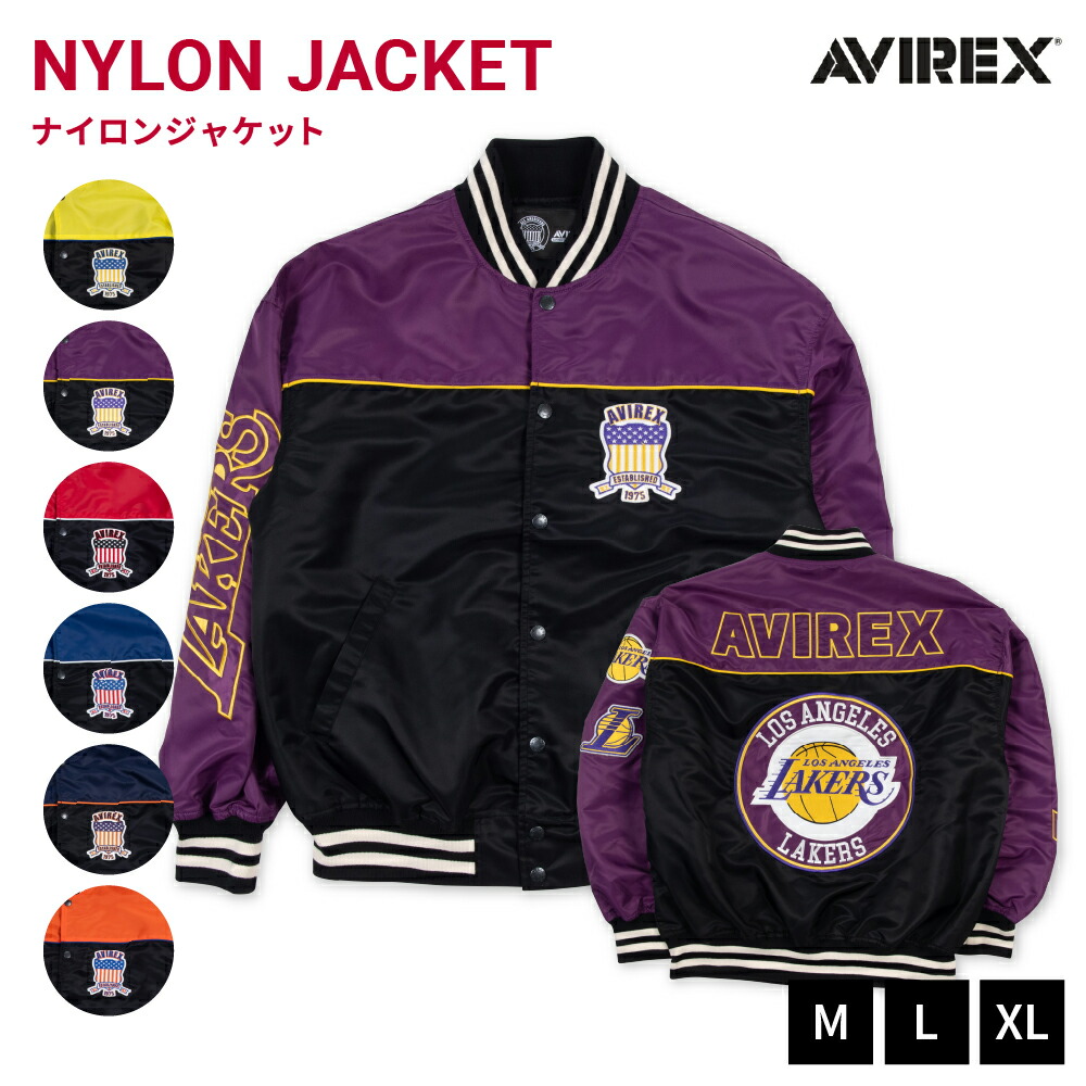 楽天市場】AVIREX x NBA アヴィレックス シカゴ ブルズ ナイロン