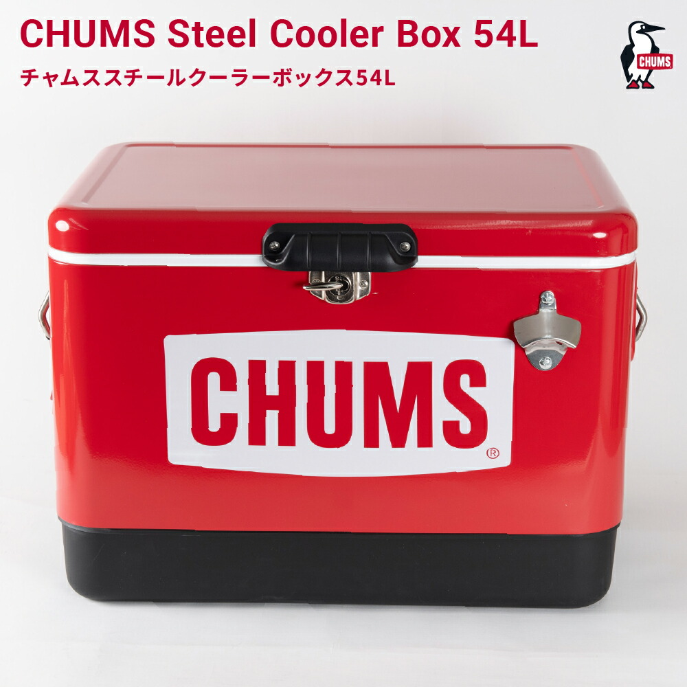 楽天市場】チャムス スチール クーラーボックス 54L CHUMS CH62-1802