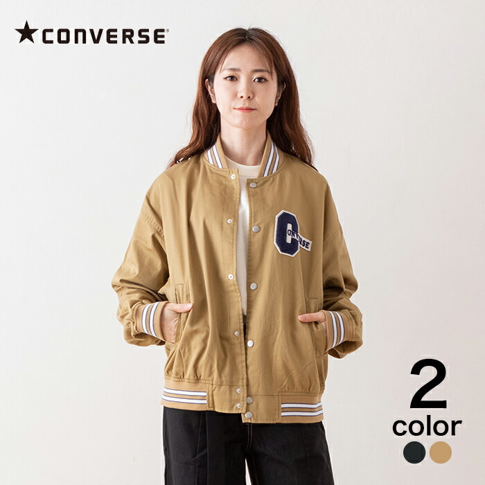 楽天市場 Converse コンバース スタジャン レディース アウター リブライン ダン 蔵之助 楽天市場店