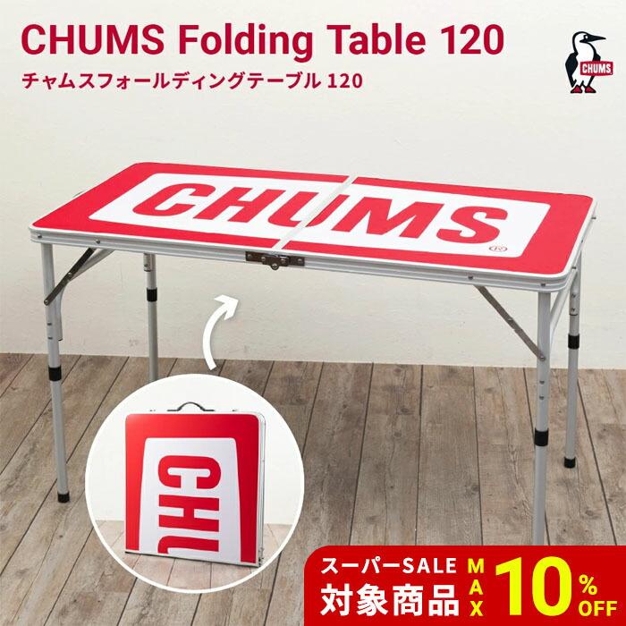 CHUMS チャムス バンブーテーブル 100×70cm Amazon | チャムス (CHUMS) バンブーテーブル100 W100×D70×H70cm
