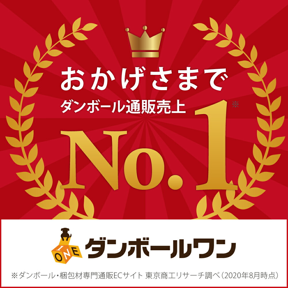 別倉庫からの配送】 ダンボール 段ボール箱 小物 宅配60サイズ 100枚セット misono-youjien.com