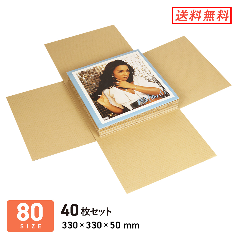 楽天市場】ダンボール （段ボール箱） 小物用 10cm立方体 【100