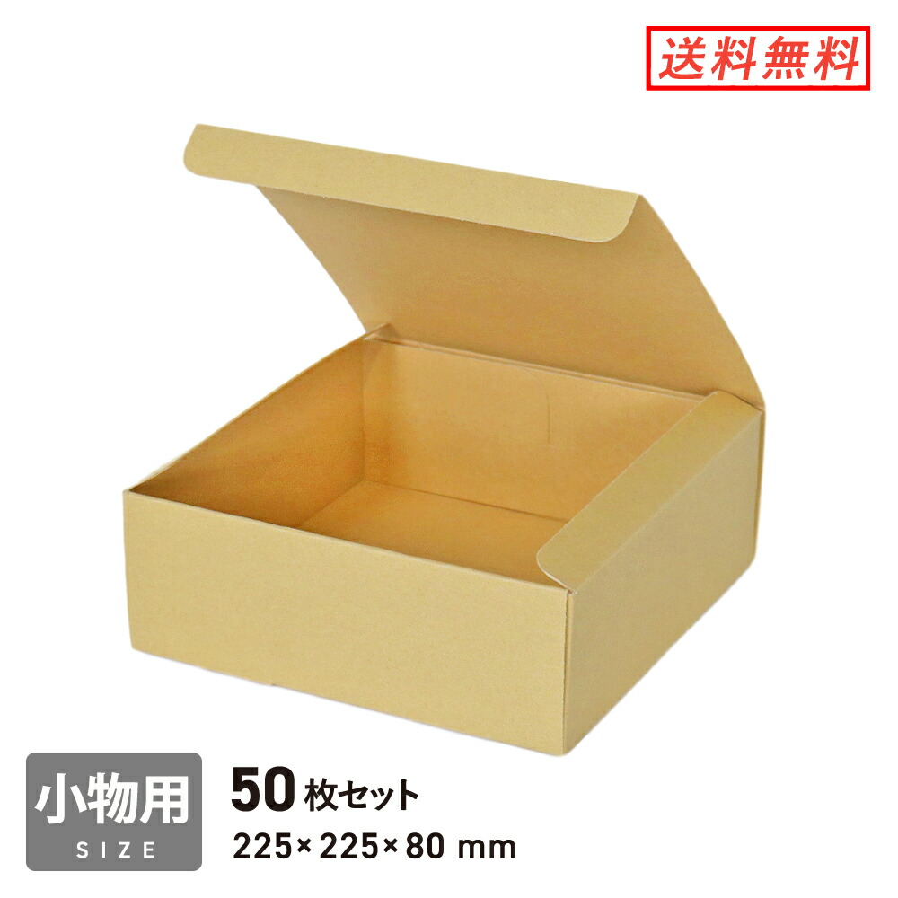 fbox-03-l50.jpg
