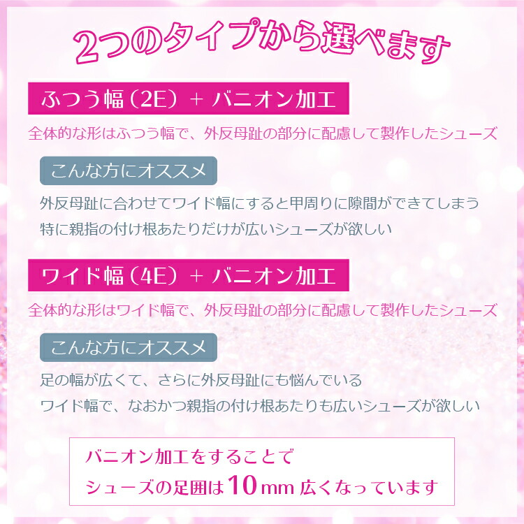 社交ダンスシューズ外反母趾レディースヒールMDS日本製ソフトクッション女性ラテンシューズ【送料無料】【サイズ交換送料無料】【受注生産】(YJ-LRC-87)革皮社交ダンス靴レディースバニオンワイドMAJESTマジェストダンスシューズエーディーエス合同会社