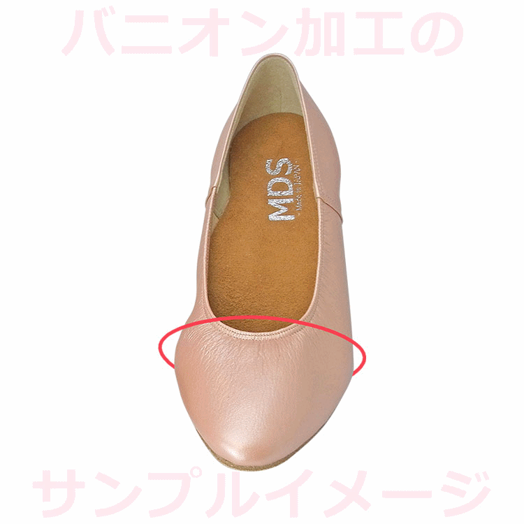 社交ダンスシューズ外反母趾レディースヒールMDS日本製ソフトクッション女性ラテンシューズ【送料無料】【サイズ交換送料無料】【受注生産】(YJ-LRC-87)革皮社交ダンス靴レディースバニオンワイドMAJESTマジェストダンスシューズエーディーエス合同会社