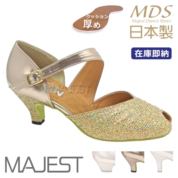 社交ダンス シューズ 兼用 MDS ダンスシューズ レディース 日本製 ソフトクッション 女性 LS 兼用 シューズ(K1-63-101)踊りやすい 高品質 革 皮 made in japan 社交 ダンス 靴 即納 即納品 在庫即納 MAJEST マジェスト エーディーエス 合同会社