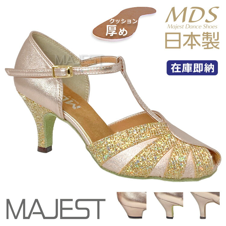 【MDS新作】人付き合い社交ダンス シューズ 社交ダンスシューズ レディース MDS 日本製 ホンブルグ帽座布団 亭主もち LS 兼用シューズ【貨物輸送無料】(K3-63-101)踊り分かりやすい 革 皮 国産 made インチ japan 人付き合い社交ダンス 靴 即納 即納品 店卸し資産即納 MAJEST マジェスト エーディーエス 組みあわせる会社組織