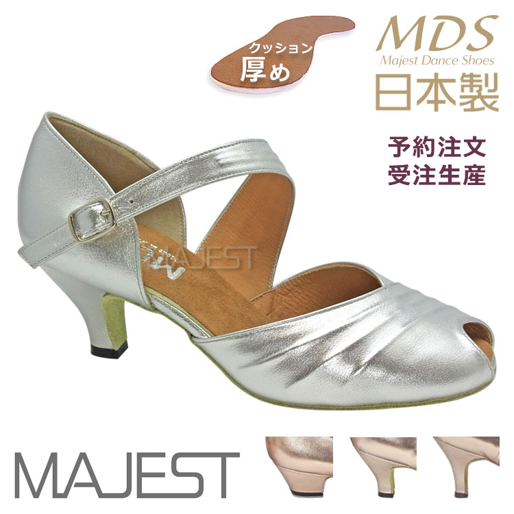 社交ダンス シューズ ダンスシューズ レディース 兼用 MDS 日本製 ソフトクッション 女性 兼用 シューズ(YJ-K1-64) 革 皮 made in japan 社交ダンス 靴 MAJEST マジェスト エーディーエス 合同会社
