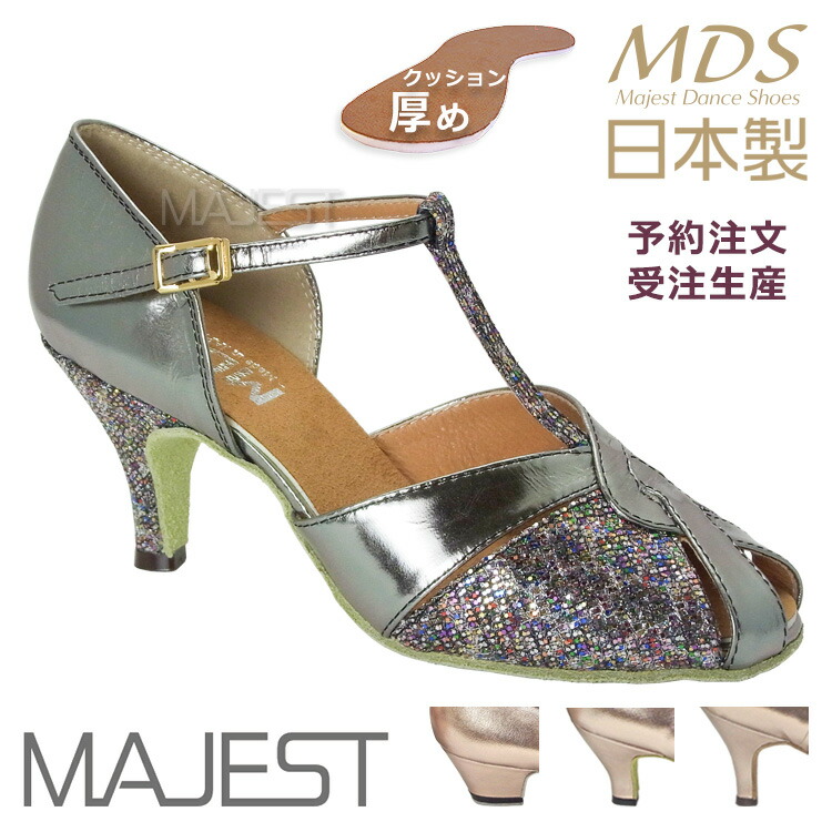 【受注生産】【予約注文】 ダンスシューズ 社交ダンス ダンスシューズ レディース MDS 日本製 ソフトクッション 女性兼用シューズ【送料無料】(YJ-K4-55-107)革 皮 made in japan 社交ダンス 靴 社交ダンスシューズ 専門店 MAJEST マジェスト｜MAJEST マジェスト 店