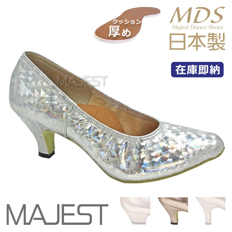 社交ダンス シューズ ダンスシューズ レディース MDS 日本製 ソフトクッション 女性 モダンシューズ スタンダード(M-94)踊りやすい 革 皮 国産 made in japan 社交ダンス 靴 即納 即納品 在庫即納 MAJEST マジェスト エーディーエス 合同会社