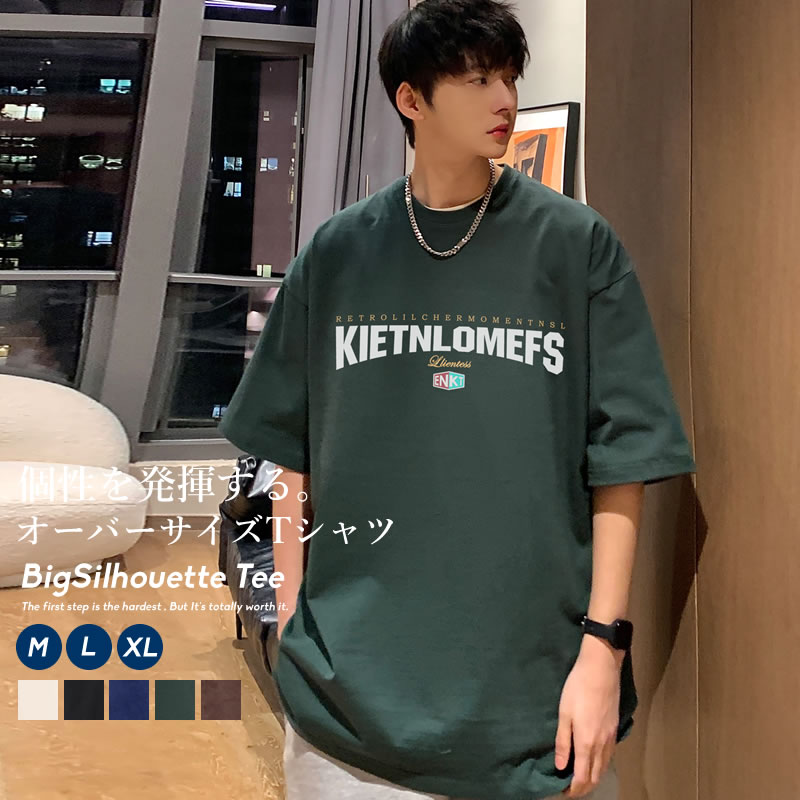 残り1点 メンズ ビッグTシャツ L ブラック オーバーサイズ 韓国