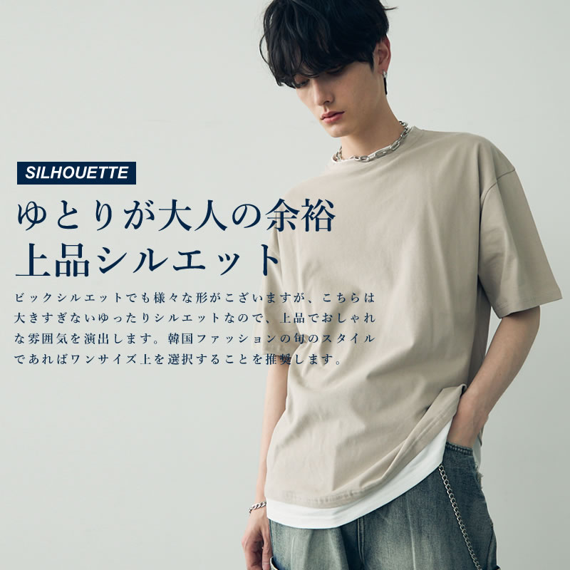 今だけセールで1980円／ Tシャツ メンズ tシャツ レイヤード