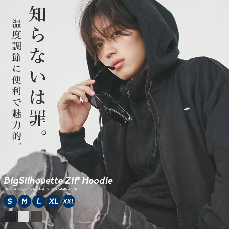 楽天市場】ジップ パーカー メンズ 薄手 ビックシルエット ジップ