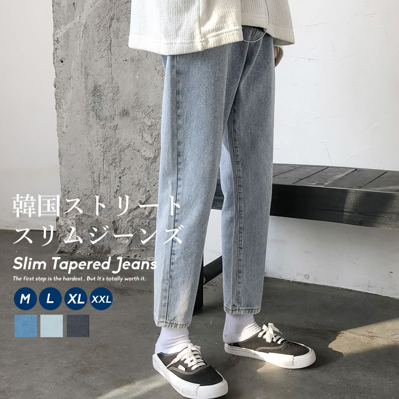 楽天市場】韓国 ファッション デニムパンツ メンズ ゆったり ジーンズ ズボン ボトムス 総柄 十字架 ストリート ファッション ルーズパンツ おしゃれ オルチャンファッション 韓国服 デイリーコーデ ジェンダーレス korea : 韓国ファッション Shoowtime 楽天市場】韓国 ファッション デニムパンツ メンズ ゆったり ジーンズ ズボン ボトムス 総柄 十字架 ストリート ファッション ルーズパンツ おしゃれ オルチャンファッション 韓国服 デイリーコーデ ジェンダーレス korea : 韓国ファッション Shoowtime