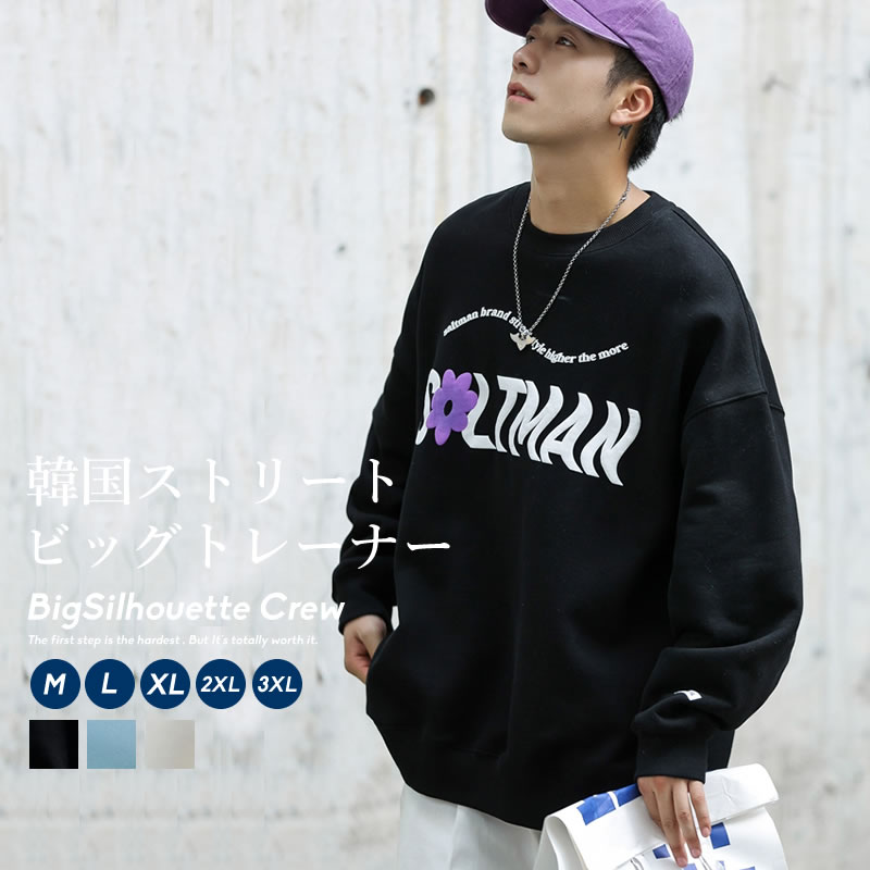 楽天市場 歳末saleプライス 12 7再販 韓国 ファッション トレーナー メンズ 秋 冬 ビックシルエット スウェット ビッグトレーナー かわいい ゆったり 大きいサイズ 長袖 裏毛 オルチャンファッション 韓国服 ジェンダーレス 韓国ファッション Shoowtime