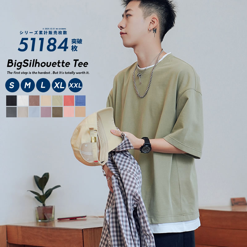 楽天市場 累計販売枚数5万枚突破 メール便送料無料 韓国 ファッション メンズ Tシャツ ビッグシルエット レイヤード 半袖 無地 おしゃれ ビッグtシャツ オルチャンファッション 綿100 コットン 韓国服 テレワーク おうちコーデ ピスタチオカラー くすみカラー