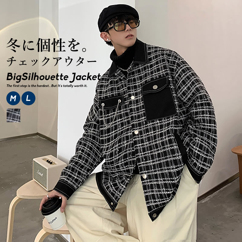 チェック ジャケット メンズ 秋冬 アウター 韓国 ストリート ファッション ブルゾン カーバーオール ビッグシルエット あったかい おしゃれ オルチャンファッション 韓国服 スポーツ 生まれのブランドで チェック ジャケット メンズ 秋冬 アウター 韓国 ストリート ファッション ブルゾン カーバーオール ビッグシルエット あったかい おしゃれ オルチャンファッション 韓国服 スポーツ 生まれのブランドで