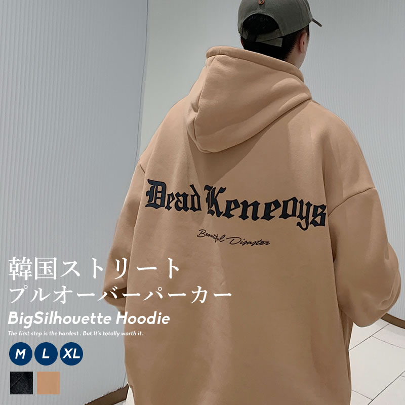 1452円 ランキング第1位 パーカー メンズ ビッグシルエット スウェット トップス ゆったり 秋 冬 大きいサイズ ブランド 長袖 プルオーバー パーカー フード 裏毛 オルチャンファッション 韓国服 韓国 ストリート ファッション