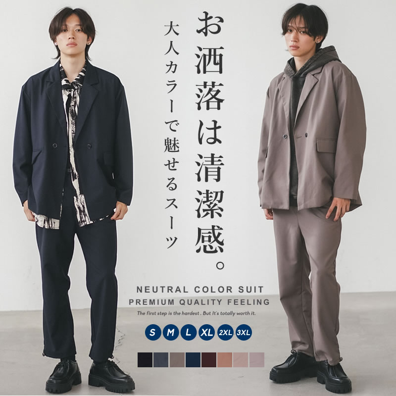 楽天市場】【セットアップ対応】コーデュロイテーラード