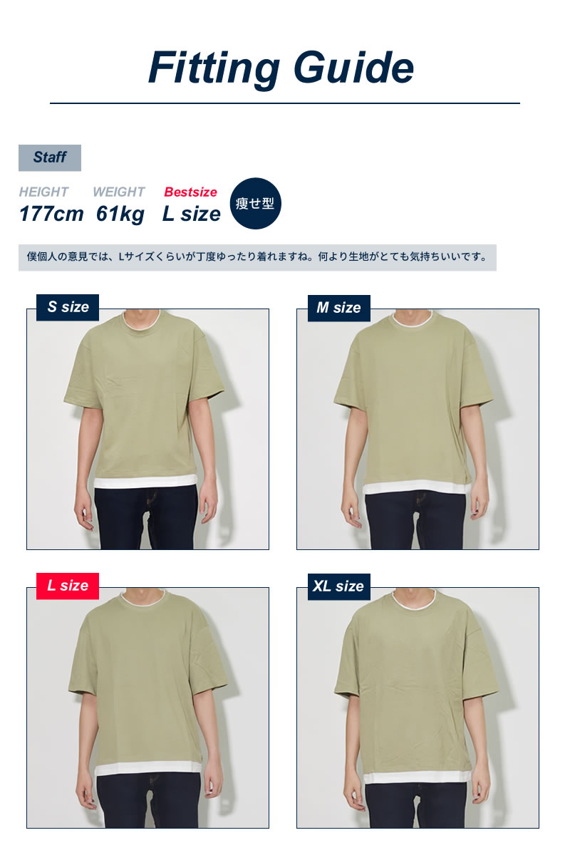 Tシャツ メンズ おしゃれ ビッグシルエット 半袖 ビッグtシャツ 無地 レイヤード ファッション 韓国
