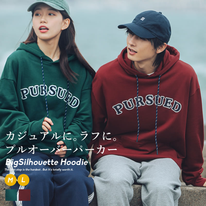 ペアルック パーカー ビックシルエット 秋 冬 韓国 ファッション カップル おそろい リンクコーデ ペア ユニセックス メンズ レディース 彼氏 彼女 長袖 オルチャンファッション 韓国服 ジェンダーレス 高品質