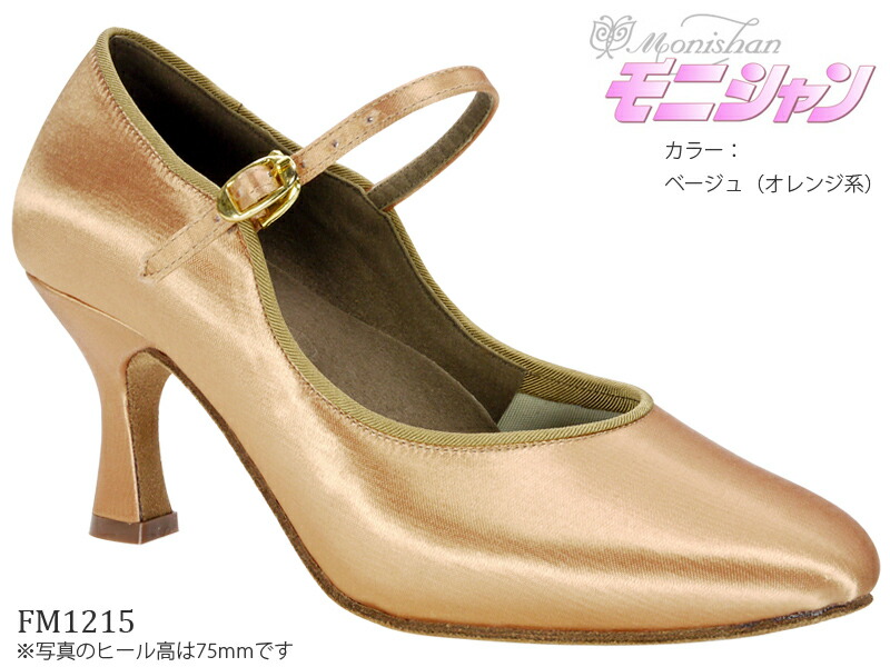 楽天市場】社交ダンス モニシャン 社交ダンスシューズ ルオニ