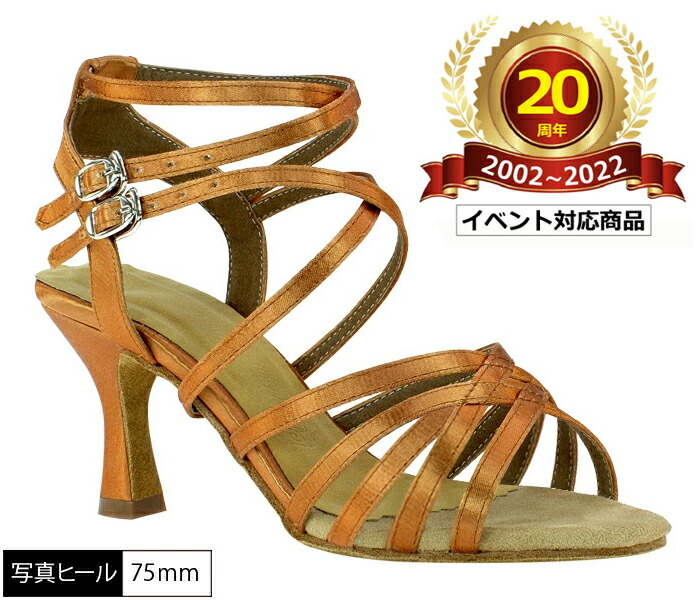 楽天市場】【スーパーSALE限定クーポン】【20周年SALE】社交ダンス