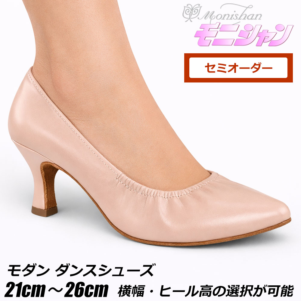 楽天市場】社交ダンス モニシャン 社交ダンスシューズ ルオニ【サイズ