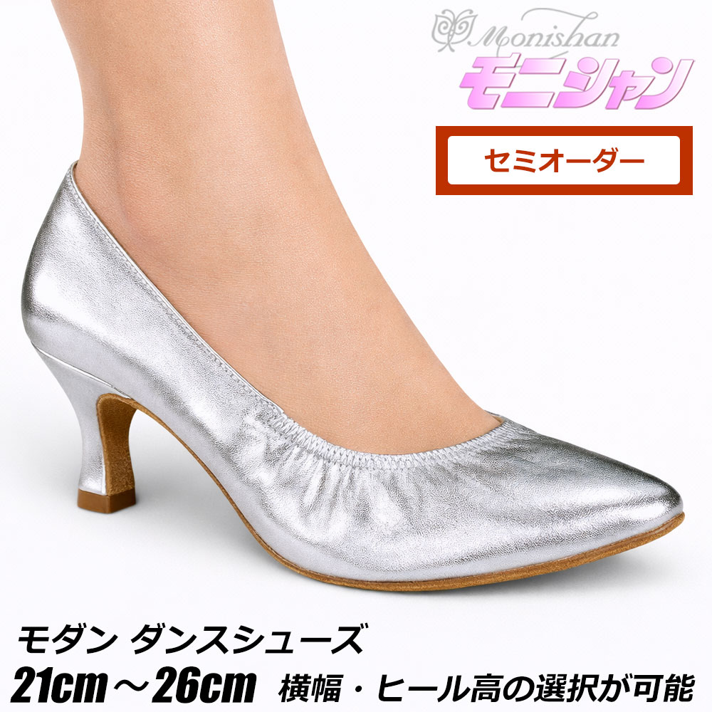 楽天市場】社交ダンス モニシャン 社交ダンスシューズ ルオニ【サイズ