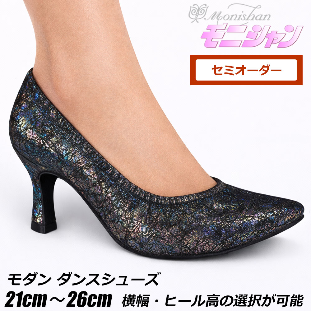 【マラソン 限定クーポン】社交ダンス 柄ソフト羊皮柔らかいダンスシューズ【サイズ交換可】モダンシューズ 女性 RM21 外反拇指 がいはんぼし バニオン ダンス 靴 送料無料｜モニシャン公式ダンスシューズ専門