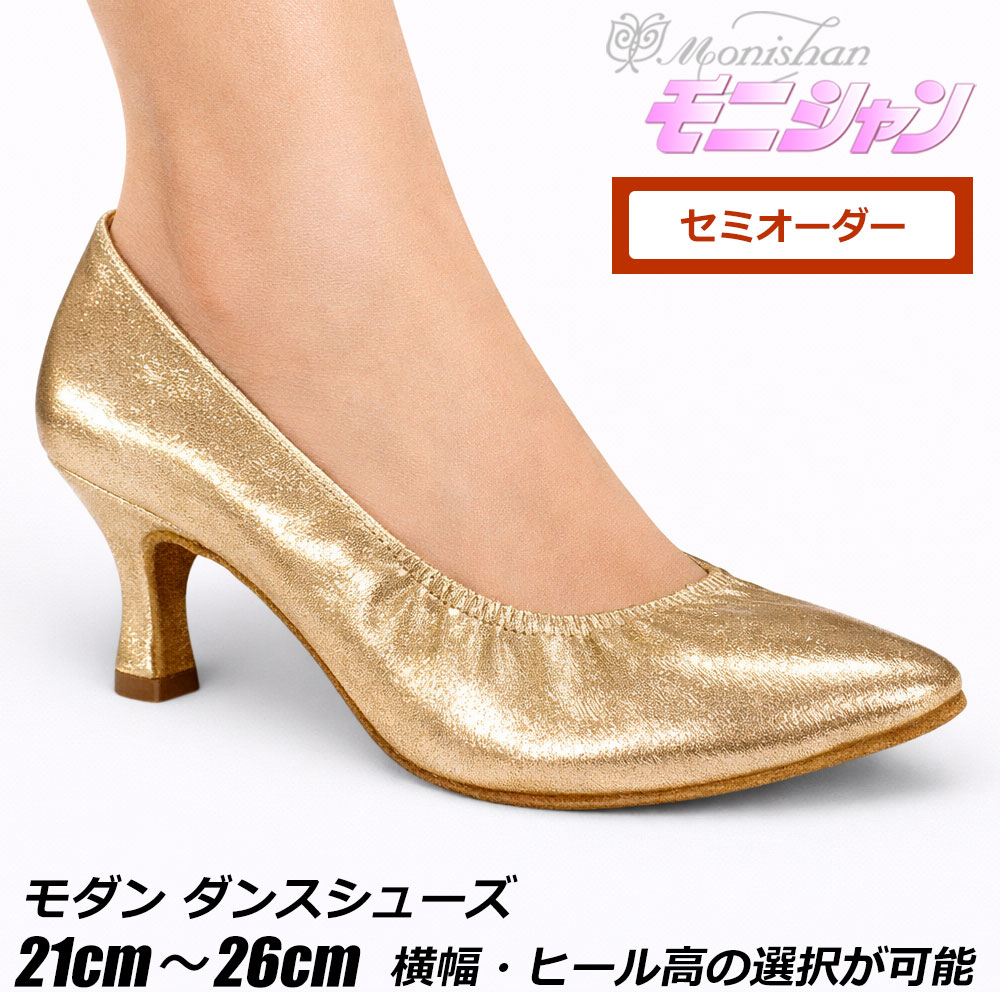 楽天市場】社交ダンス 土日祝出荷 メール便 社交ダンス シューズブラシ