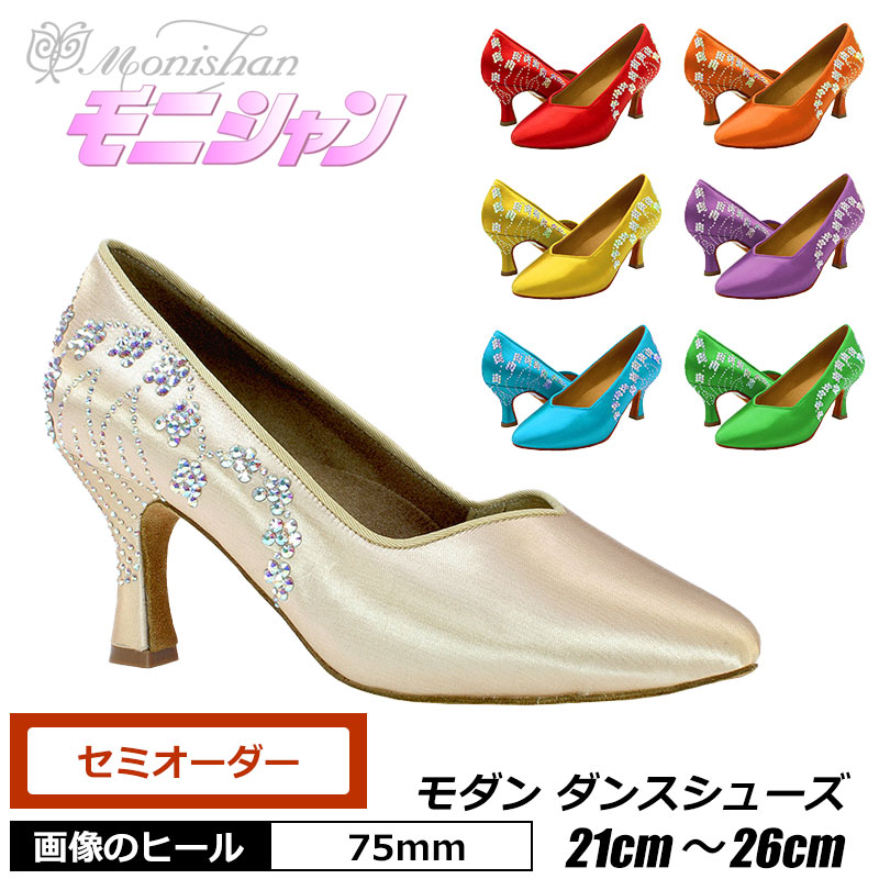 楽天市場】社交ダンス 【サイズ交換可】モダンシューズ 女性