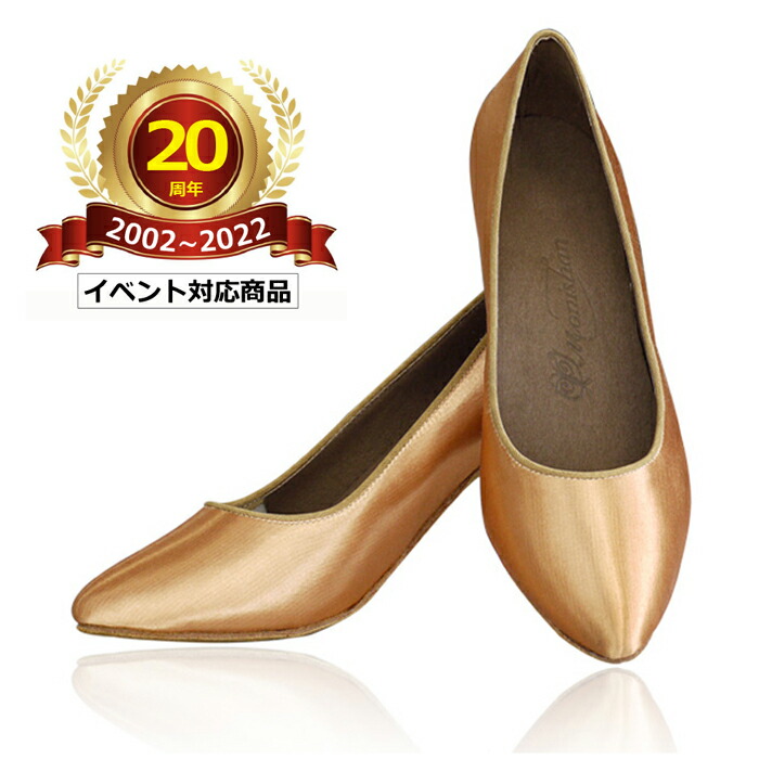 楽天市場】【20周年SALE】 社交ダンス シューズ モニシャン