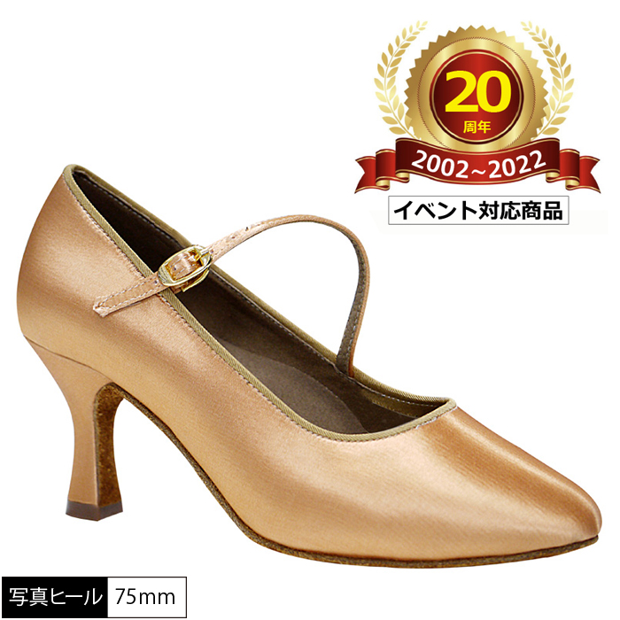 【楽天市場】【20周年SALE】社交ダンスモニシャン monishan 社交