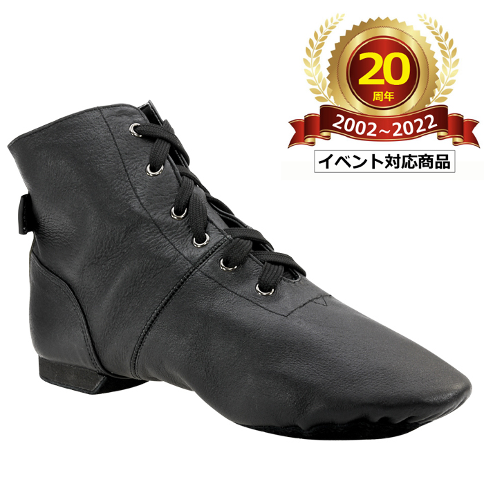 楽天市場】社交ダンス ジャズシューズ MJ-5-A☆超軽量！プロ仕様