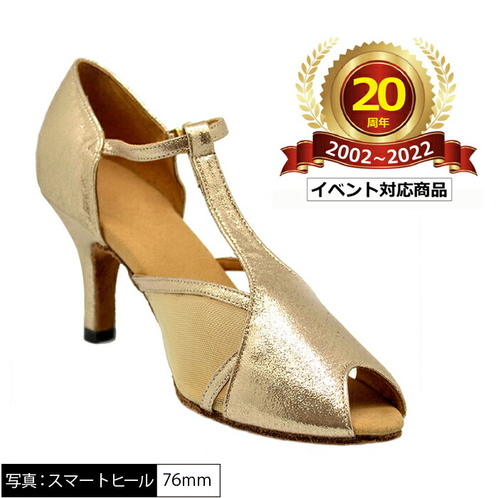 楽天市場】社交ダンスモニシャンmonishan 社交ダンスシューズル