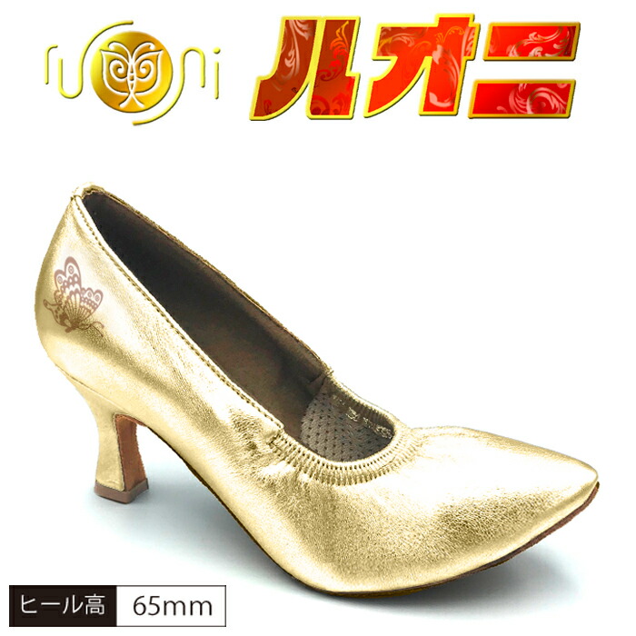 楽天市場】社交ダンス 【サイズ交換可】 ダンスシューズ ／FC8041