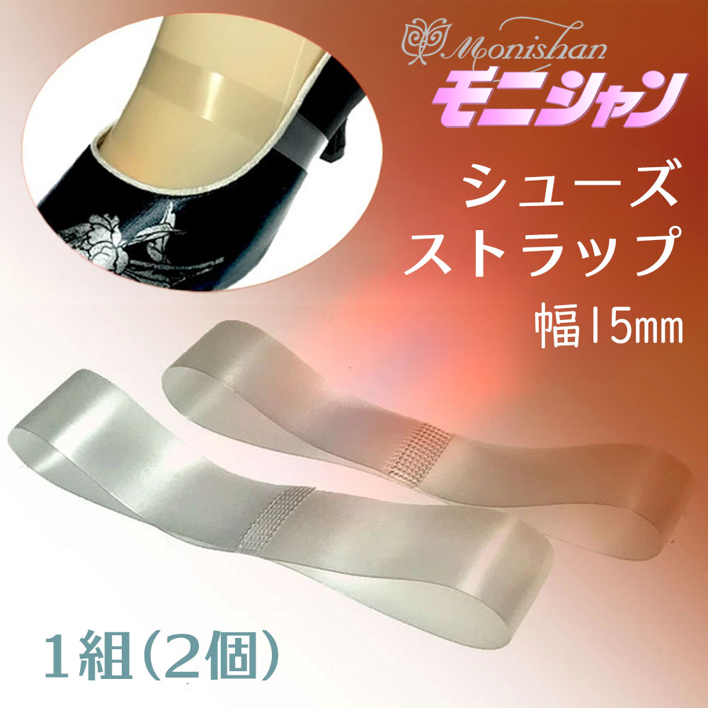 楽天市場】社交ダンス 土日祝出荷 メール便 社交ダンス シューズブラシ