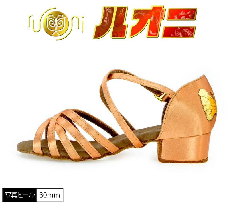 社交ダンス サイズ交換可 ダンスシューズ Fc8045ジュニアシューズ ジュブナイルシューズ 入卒園 ピアノ発表会 七五三 子供シューズ キッズ キッズダンス 靴 ジュニアダンスシューズ 女の子 ルオニダンスシューズ Zaviaerp Com