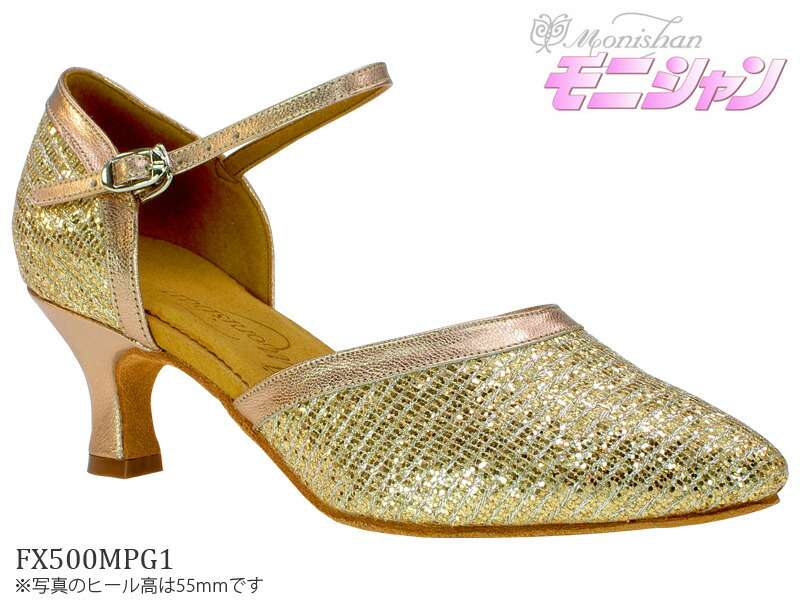 社交ダンス女性用シューズ ルオニ RM38-PS2 社交ダンス 女性 モダンダンスシューズ通販|│モニ