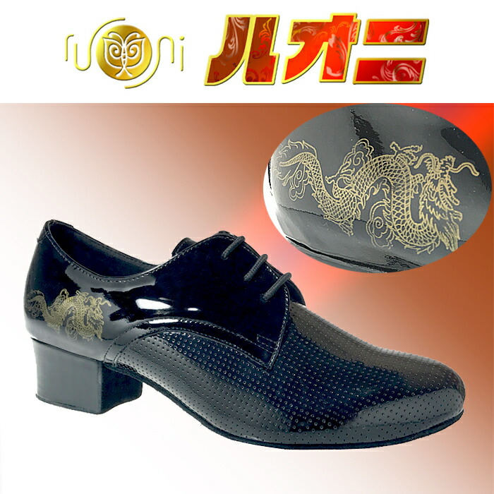 モニシャン　ダンスシューズ 楽天市場】【マラソンクーポン配布中】【20周年SALE】社交ダンス