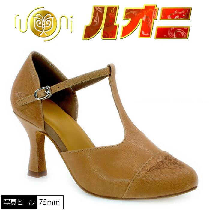 楽天市場】モニシャン 社交ダンスシューズルオニ【サイズ交換可