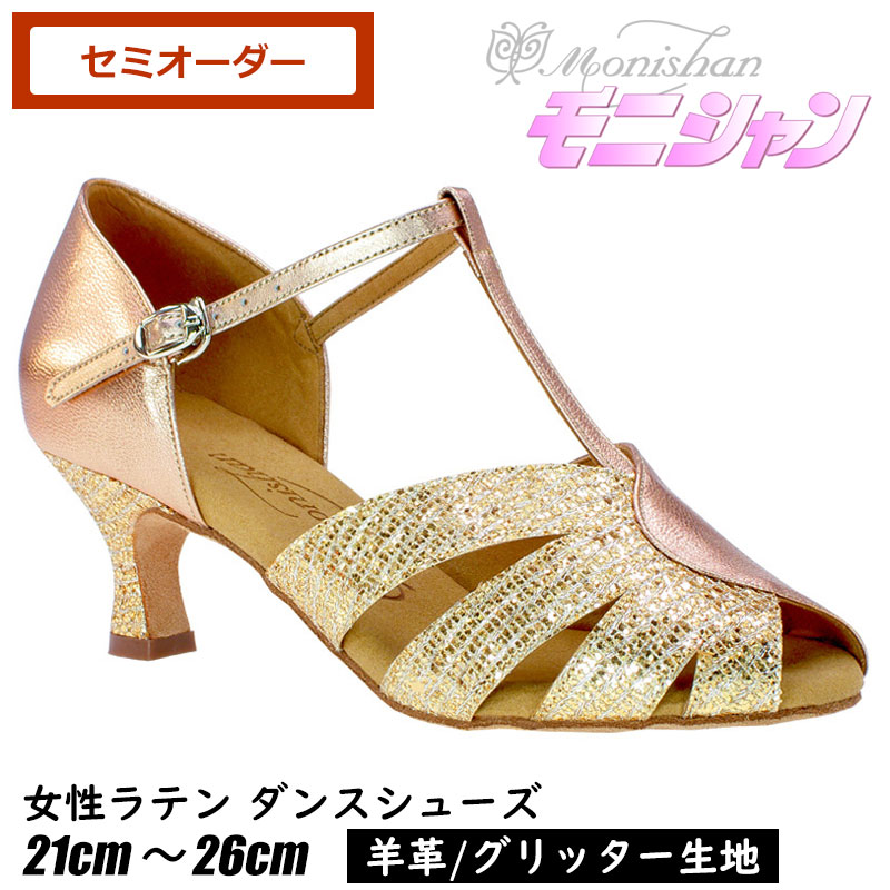 ラテンシューズ Amazon | [ハッピータイムショップ] 社交ダンス ラテンシューズ