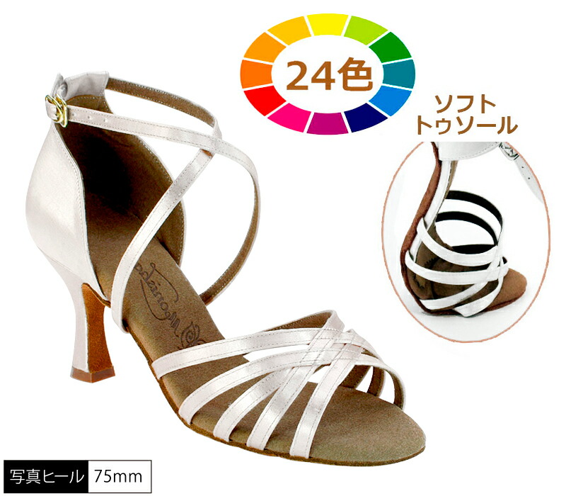 楽天市場】社交ダンス モニシャン社交ダンスシューズ ルオニ DC-FX505